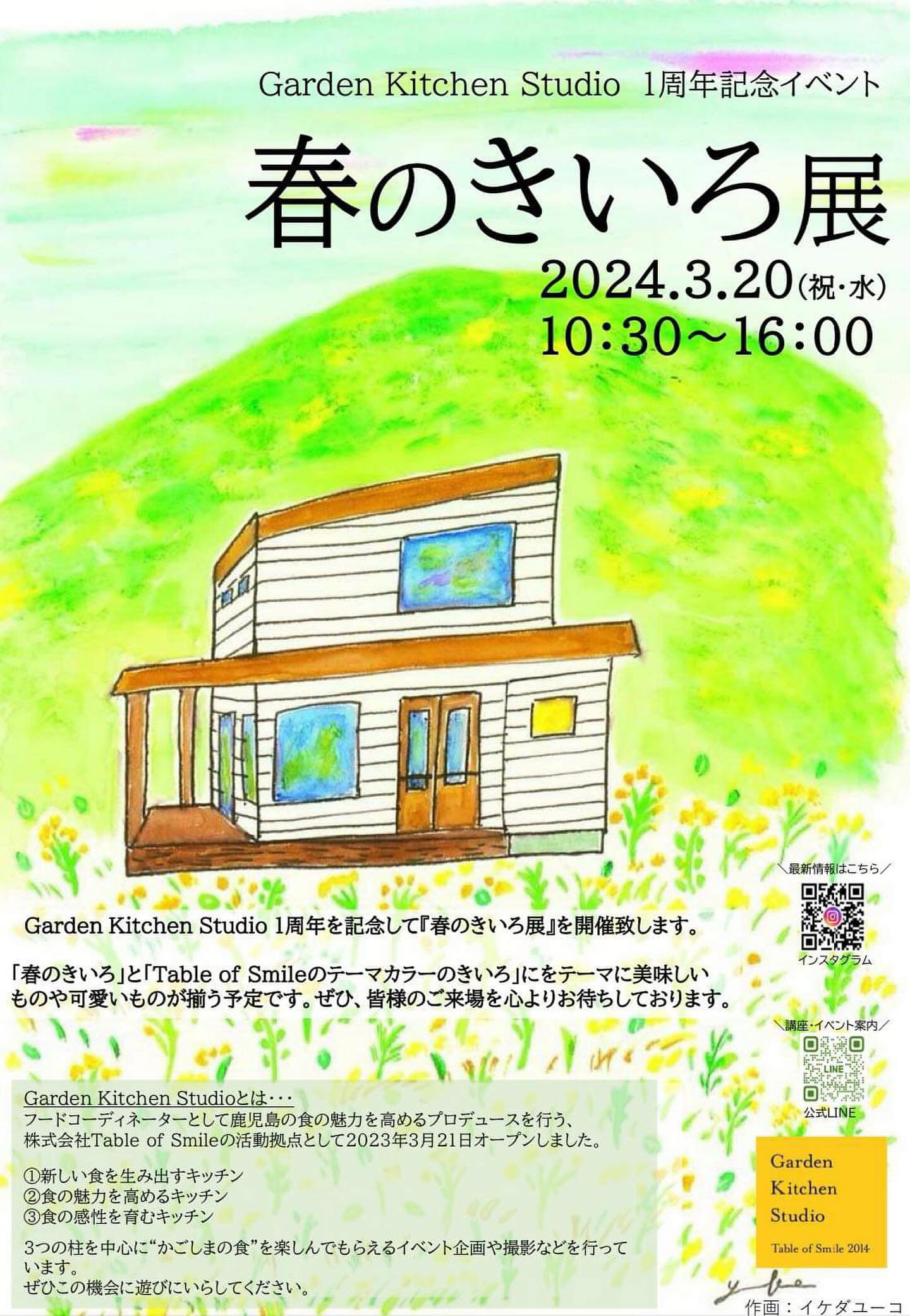 8F68F3E8-55D5-4CFB-9A96-4A0AD46BEA02