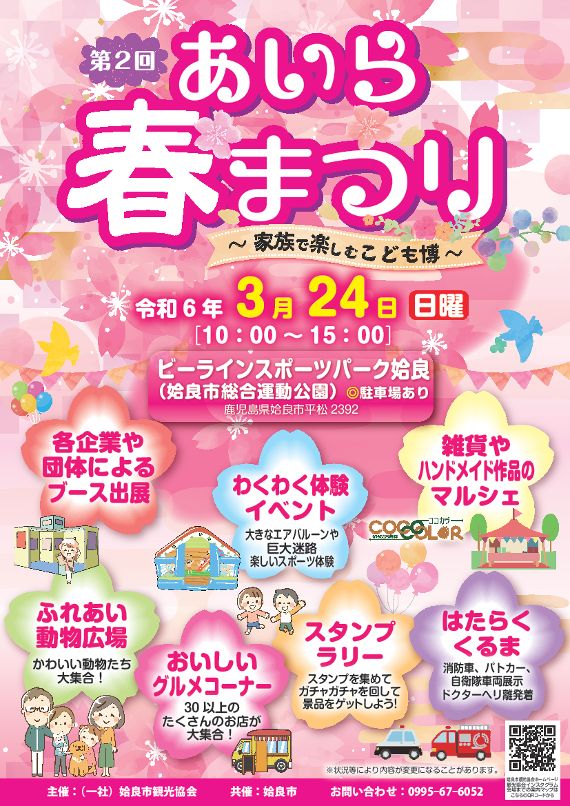 ファイル 2024-03-11 17 26 52