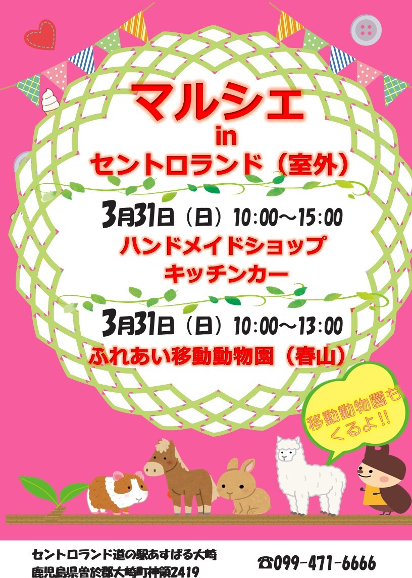 ファイル 2024-03-11 17 24 44