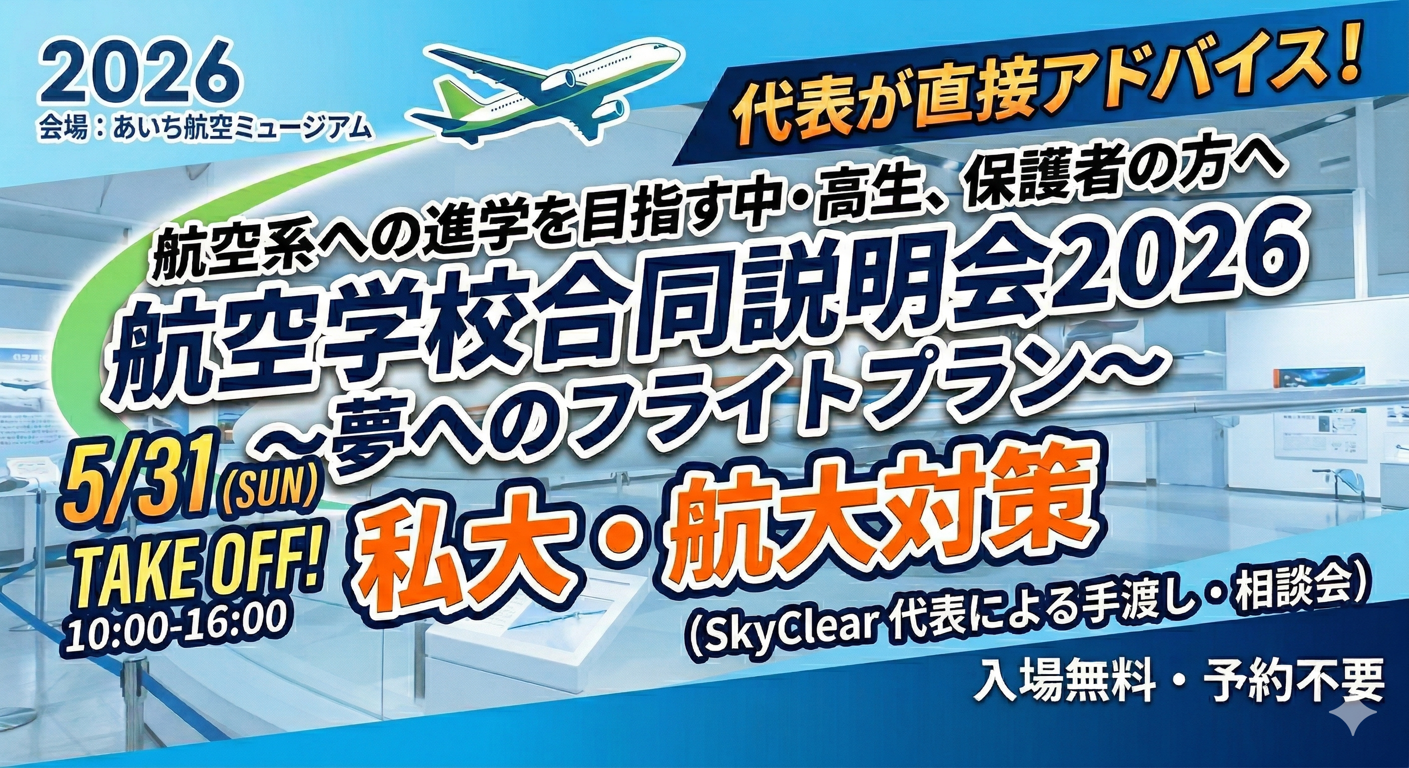 Gemini_Generated_Image_unkptkunkptkunkp