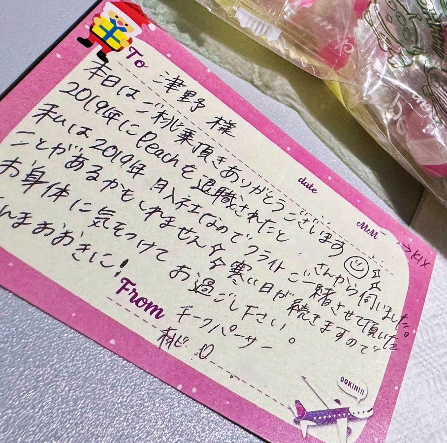 814DFAFA-6A52-4140-A616-5E959D5B7E86